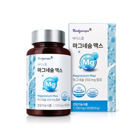 Magnesium Oxide for Muscle Function Maintenance 90 Tablets, 90-Day Supply