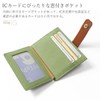 Blampom bp-7004 Women's Card Case, Genuine Leather, Card Holder, Leather,