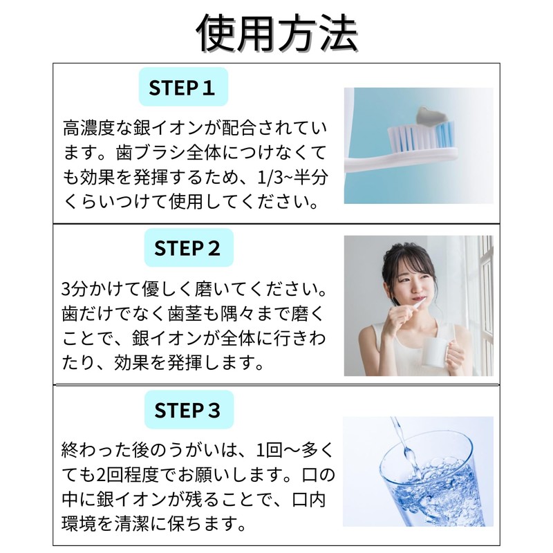 (Odorless Laboratory) Silver Ion Toothpaste, High Concentration Silver Ion Formulation,