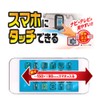 カーメイト 車用 収納 ポケット バイザー用 スマホタッチ ブラック CZ359