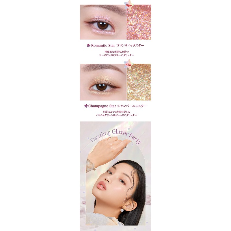 VAVIMELLO TWINKLE GLITTER 05 Romantic Star Eye Shadow 0.08 oz