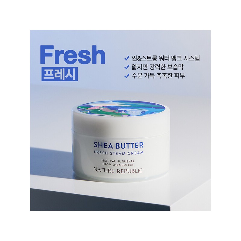 Nature Republic (Nature Republic) Crew Cream Sheabutter Steam Cream -
