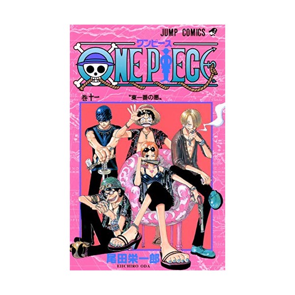 One Piece Vol 11 (Japanese Edition)