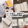Sticker Album, Transparent M5, Clear Binder, 5 Holes, Set of