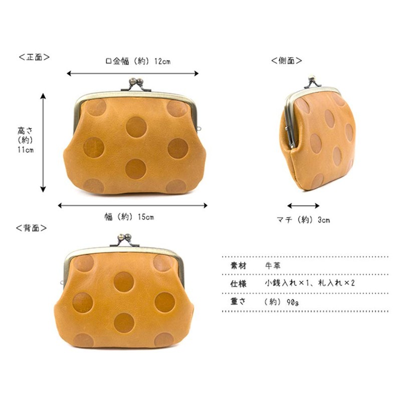 Kanmi Candy Parent and Child Cattail Mouth, Black