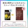 トピのチカラ 250粒 イヌリン 高含有 菊芋サプリ 錠剤タイプ