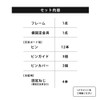 Heian Shindo LABRICO Wall Shelf, Triangle Frame, M, White, Shelf