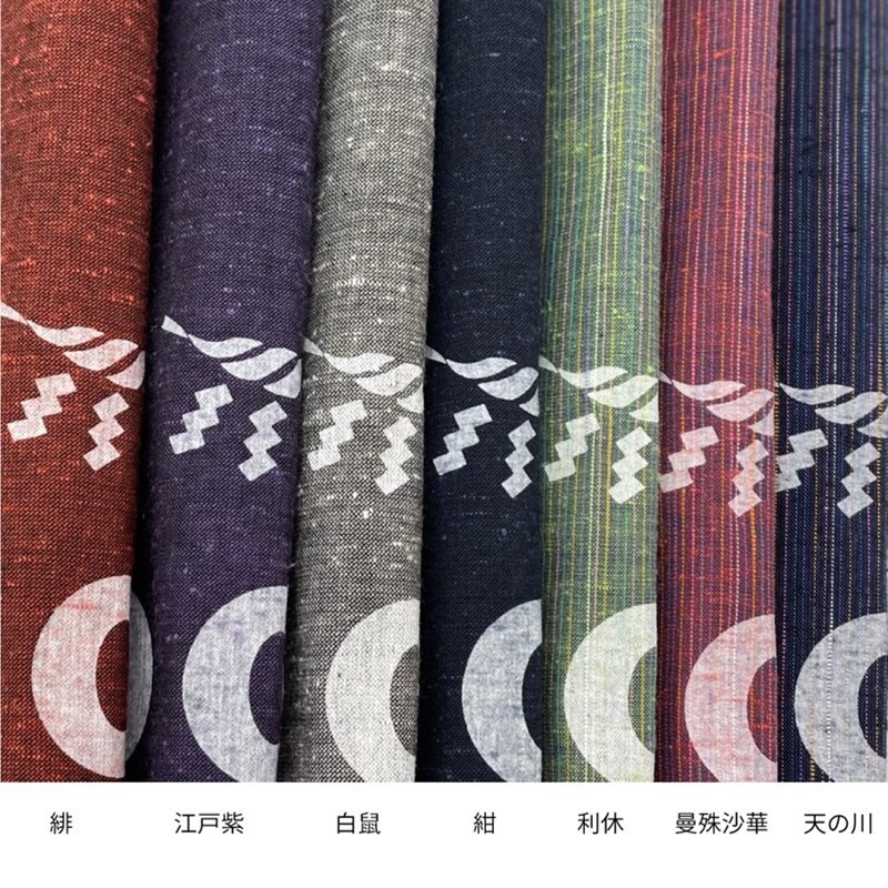 Kandana no Sato Shrine Mat Plain Pongee Scarlet for Kamidana