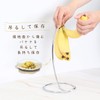 Astro Banana Stand Silver Banana Hanger Banana Rack Banana Holder