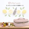 Yarwo Essential Oil Storage Case, 24 Pack (5-30ml) Essential Oil