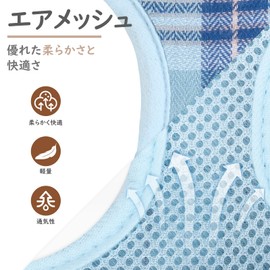 PUPTECK 犬 ハーネス リード セット 犬用 胴輪 ソフト マジックテープ付き 反射素材付き ペット用品 はーねす 引っ張り防止 抜けない 喉に優しい 調節可能 着脱簡単 軽量 メッシュ 快適 通気 手洗い 耐久性 安全 散歩 しつけ 訓練 老犬介護 人気 可愛い おしゃれ 超小型犬 小型犬 中型犬 大型犬（ブルー チェック、Mサイズ）