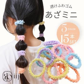 iijo Elastic Hair Ties Aza Mini Kids/Children/Babies Set, Pastel