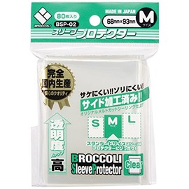 Broccoli Sleeve Protector M BSP-02