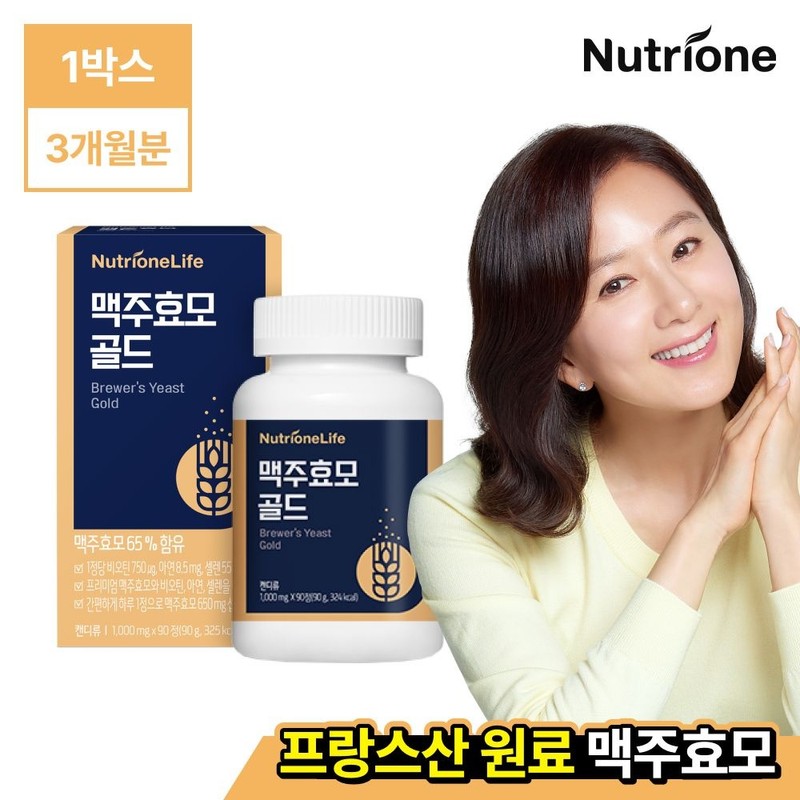 Nutri One Life (Hyundai Hmall) [Nutri One] Brewer's Yeast Gold
