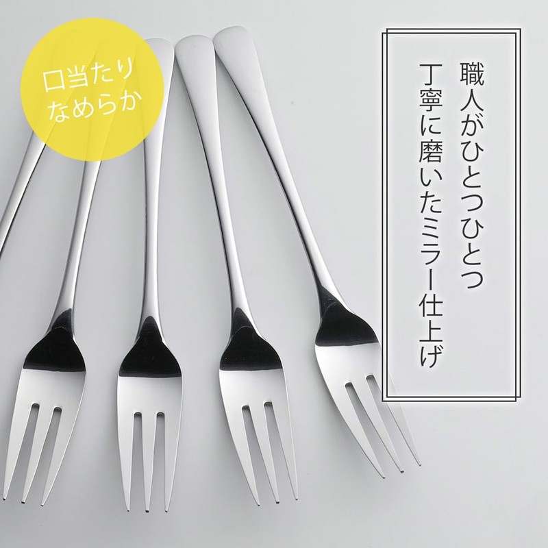 Shimomura 42598 Fork Pasta, 7.5 inches (19 cm), Set of