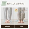 Cogit Keeps Cold Air From Gaps In Your Pajamas! Warm