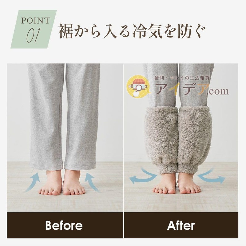 Cogit Keeps Cold Air From Gaps In Your Pajamas! Warm