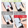 サンワサプライ スマートフォン&タブレット用タッチペン(ブラック) PDA-PEN25BK