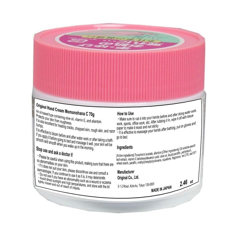 Original Hand Cream Momonoha C, 2.5 oz (70 g)
