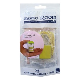 Nano Room Basket Box NRS-012