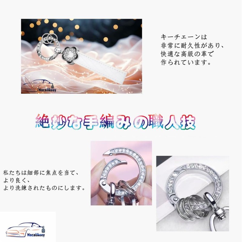 Nacalikeey Cute Smart Key Case Sakura Key Cover Key Holder