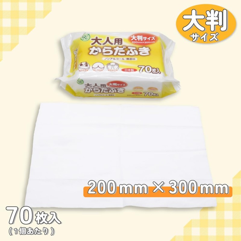 Adult Body Wipes, 70 Sheets x 3, Large Size, Wet