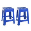 Mintra Home Light Duty Plastic Stools 2pk (18in Height, Dark