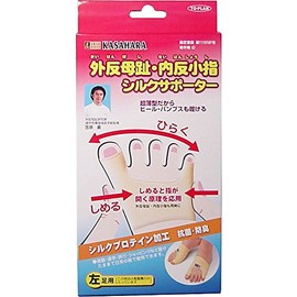 外反母趾・内反小指をやわらげるサポーター 左足用