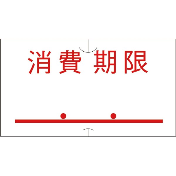 SP/UNO1C Common Label, Shelf Life, Strong Viscosity, 10 Rolls, SATO,