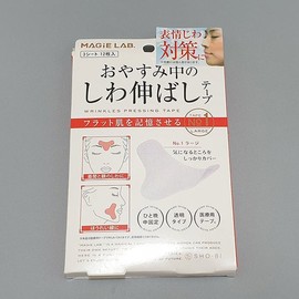 Eye area, forehead, and nasolabial fold patch mask (triangle type) / 눈가 미간 팔자 주름 패치 마스크 (삼각형타입)
