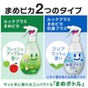 Mame Pika Antibacterial Plus Refill x 4 Packs