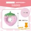 MeowMate Elizabeth Collar, Small Dog, Strawberry Shape, Pet Supplies, Anti-Scratch,