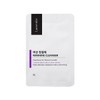 Lavender Disposable Feminine Wash 3g 50 pcs / 러벤더 일회용 여성청결제 3g 50개