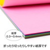 オキナ 色画用紙50色 HP3435 B4