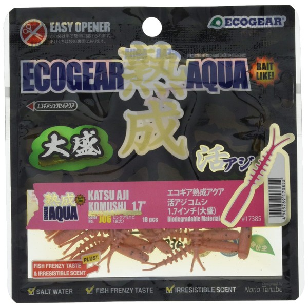 Ecogear J06 Eco Gear Aged Aqua, Active Adjacob, 1.7 Inches, Large Sheng
