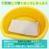 Aion 127-GY Super Absorbent Cloth, Gray, Maximum Water Absorption, Approx.