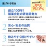 日本新薬 記憶力 サプリ 記憶の小箱(90粒 30日分) [機能性表示食品] 臨床試験済のバコパサポニン配合 バコパ イチョウ葉 イチョウ葉エキス