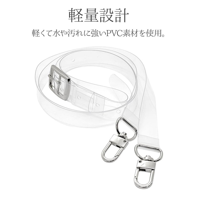 Rasta Banana Smartphone Shoulder Strap, Flat Strap, Clear Type, Strap