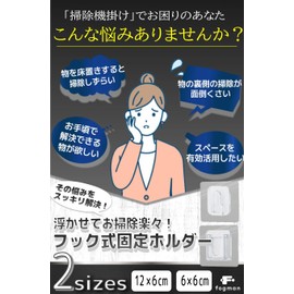 fogman Power Strip Fixed Holder Hook Remote Control Router Outlet Wall Movable Clear (6 x 6cm/20 Pairs)