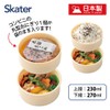 Skater ONWR1AG-A Gudetama Lunch Box, 3D, 16.9 fl oz (500