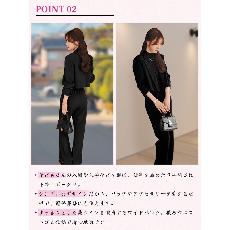 WULFUL Women's Suit Pants Suit Set, 2-Piece Set, Commuting to