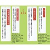 Guidance Plate, Acrylic Plate, Drunk Driving (Small) [IP-42] [Eimu Guidance