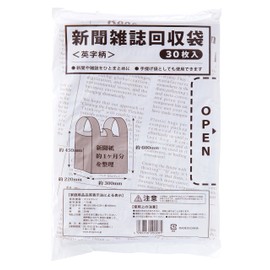 Iwatani Materials Newspaper Magazine Collection Bags, Pack of 30