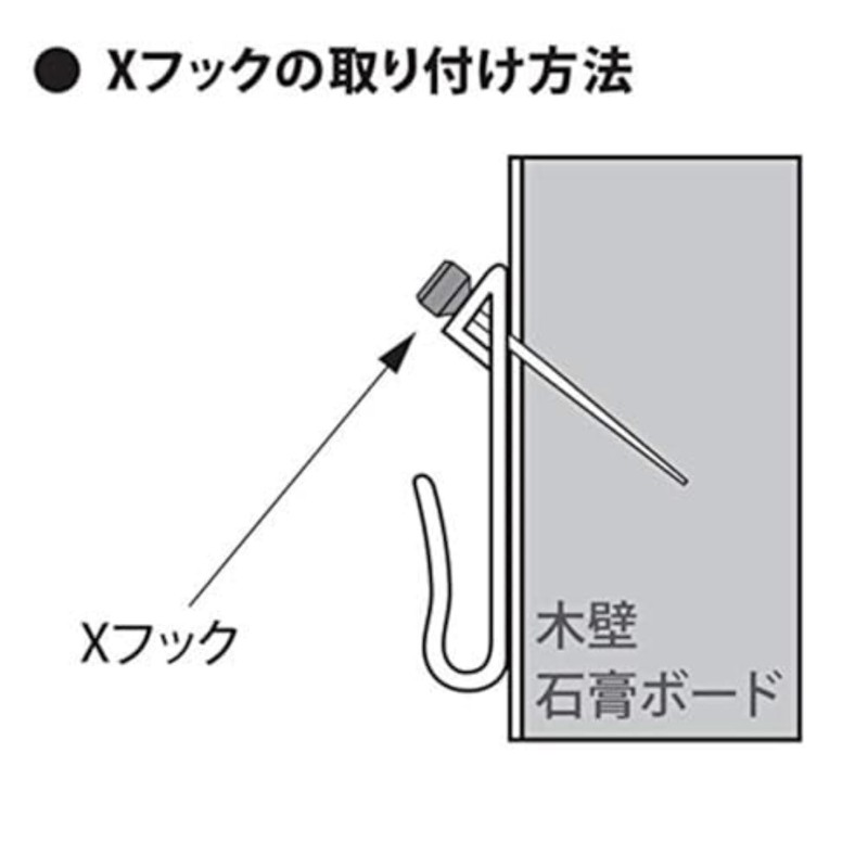Fukui Metal Crafts 4051W-10 Iron Standard X Hooks, Large, White,