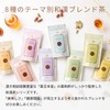 Wakuhido Kancha Reason Set, 3 Bags Set (3 Types x