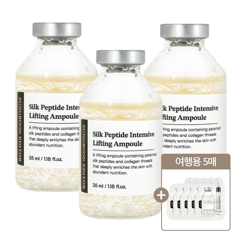 Ingredient Editor 성분에디터 실크 펩타이드 인텐시브 녹는실 리프팅 앰플 35mlX3개