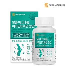 Daewoong Life Science 대웅생명과학 칼슘 마그네슘 비타민D 아연 망간 1박스 3개월분 Daewoong Life Science Calcium Magnesium Vitamin D Zinc Manganese 1 Box 3-Month Supply