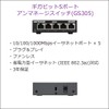 Netgear GS305-300JPS Netgear Switching Hub, 5 Ports, 1G, Metal Casing,