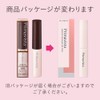 purimaヴxisuta Serum Concealer (aizo-n) SPF15 PA + + G