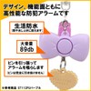 kutuwa Star Line Security Alarm Clip with Ribbon Notebook –